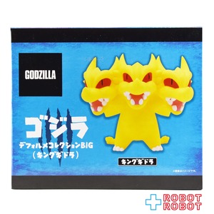 エスケイジャパン ゴジラ デフォルメコレクションBIG キングギドラ フィギュア 未開封