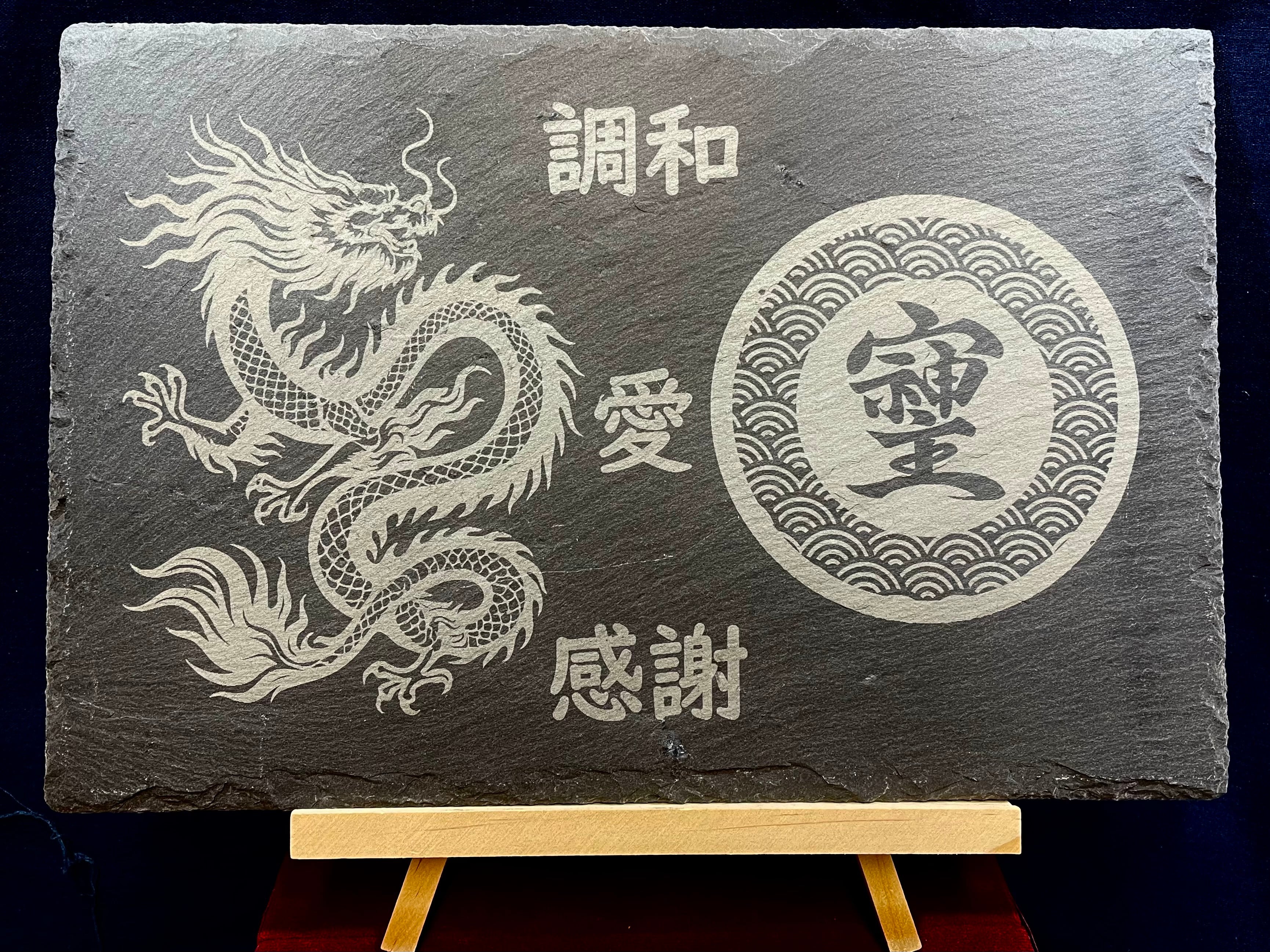 1) ハイパワー&ハイエナジーの象徴「そしじ」石板(タイプA)スタンド付き