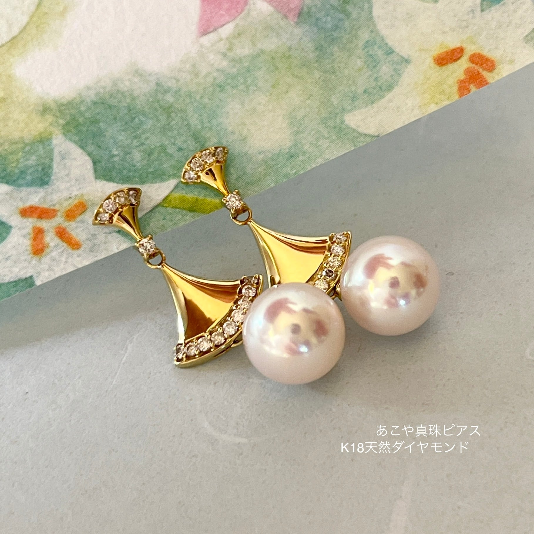 あこや真珠ピアス/6-6.5mm/天然ダイヤモンド/K18/テリ抜群/日本製