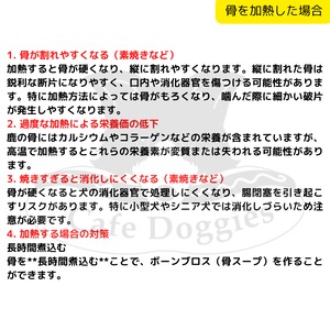 鹿の生骨 大腿骨