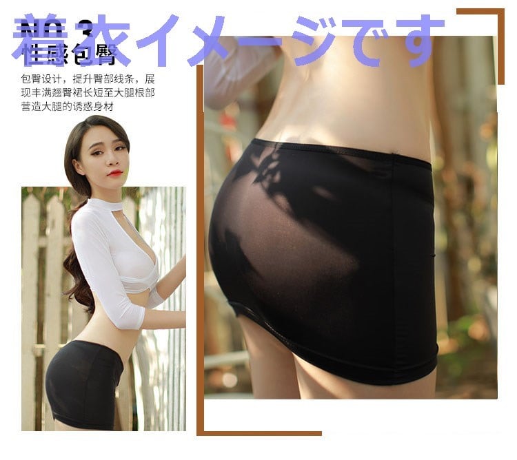 IM170：セクシーOLコスプレセット