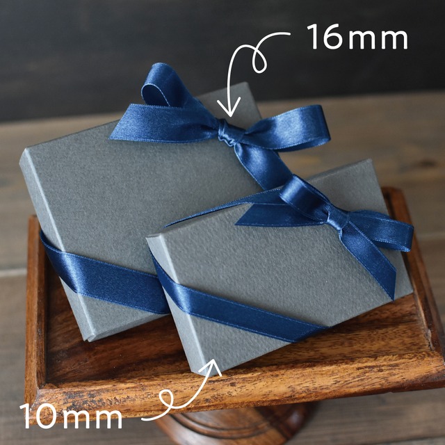 片面サテンリボン 10mm幅×30m巻 ニュアンスカラー