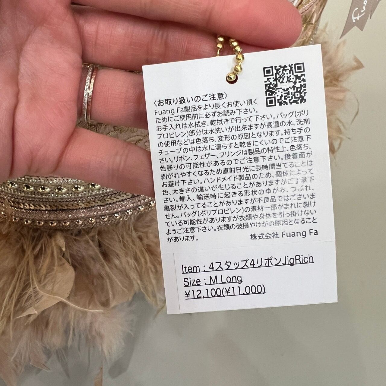 ファンファ1点　K様