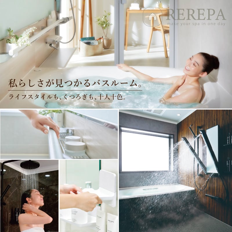 LIXIL リクシル リデア Lidea Cタイプ 1316サイズ 基本仕様 戸建 LIXIL リクシル リデア Lidea Cタイプ 1316サイズ 基本仕様 戸建