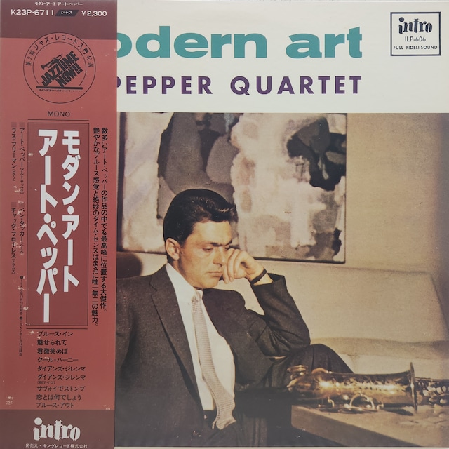 Art Pepper Quartet / Modern Art [K23P-6711, ILP-606] - メイン画像