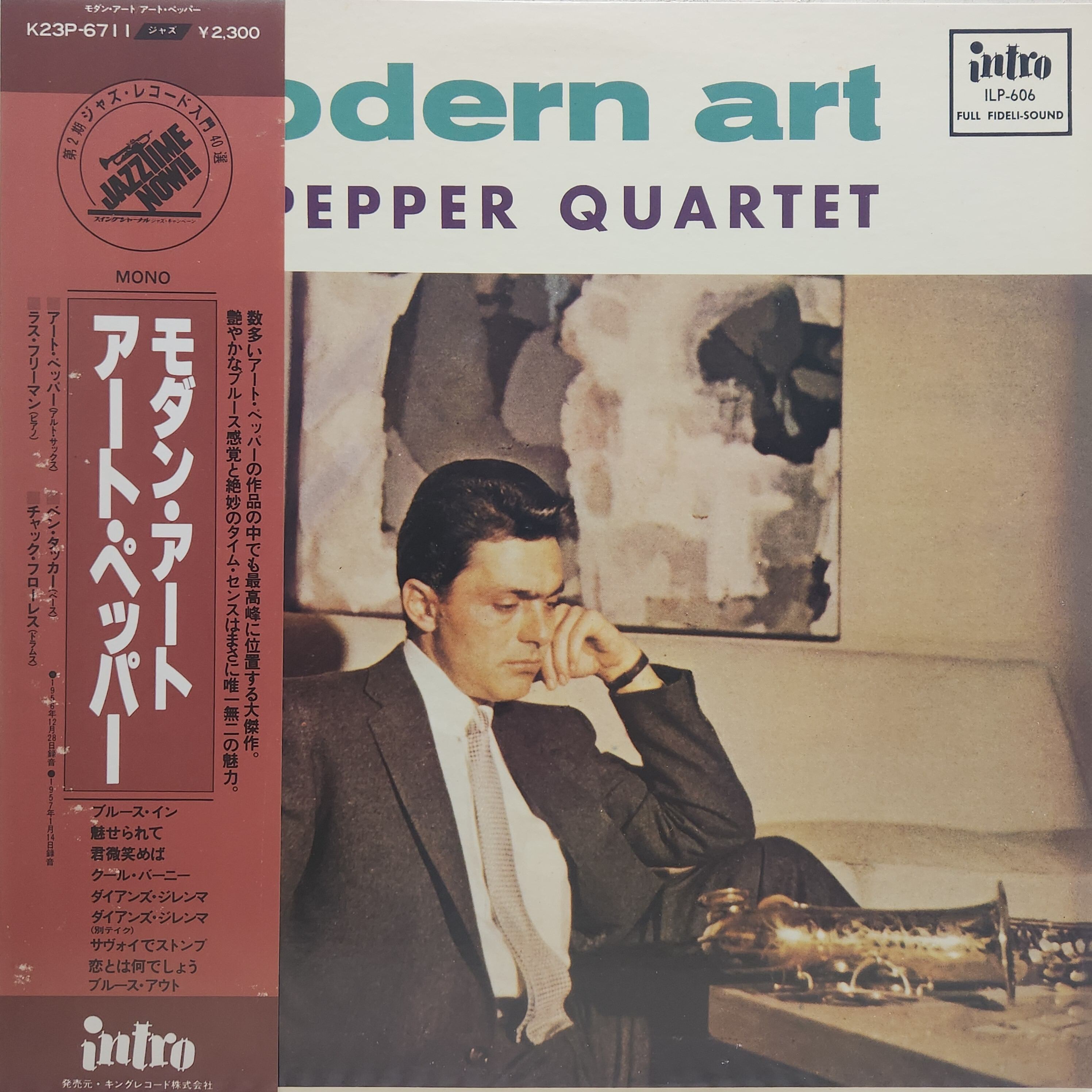 Art Pepper Quartet / Modern Art [K23P-6711, ILP-606] - 画像1