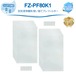 【12枚入り】 FZ-PF80K1 使い捨てプレフィルター 空気清浄機 加湿空気清浄機用 フィルター 加湿空気清浄機交換用フィルター 使い捨て KC-E70 KC-700Y6 KI-J75YX KC-700Y7 KI-JS70 KC-F70