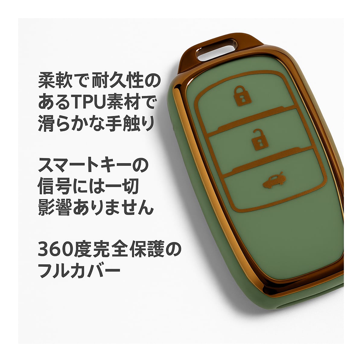 クラウン スポーツ AZSH36W スマートキーケース TPU 高耐久 ぴったり