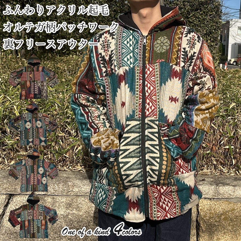 アジアン・エスニック ramah