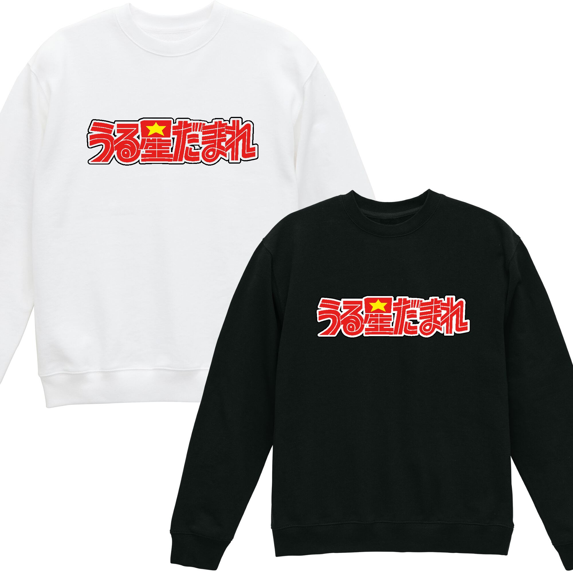 みっき─ ネズミ 裏起毛 トレーナー 長袖 白 黒 ギャグ ネタ ウケ狙い