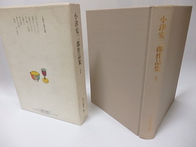 小津安二郎作品集 (4) 8506⑥小津安二郎 作品集 DVD-BOX 第四集