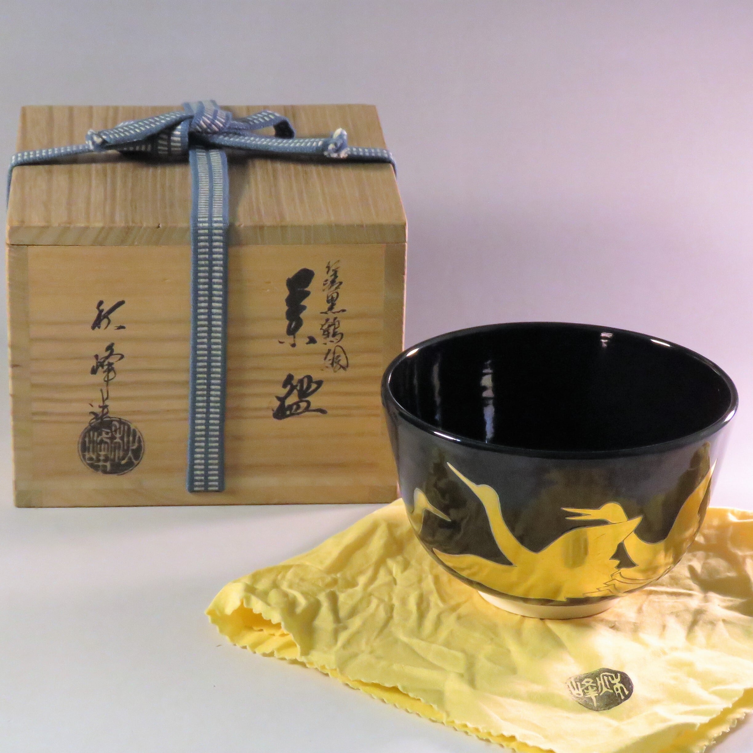 3代 中村秋峰(NAKAMURA Syuho 3rd 京都 1947‐ )清水焼 仁清写 黒 3代 中村秋峰(NAKAMURA Syuho 3rd 京都 1947‐ )清水焼 仁清写 黒