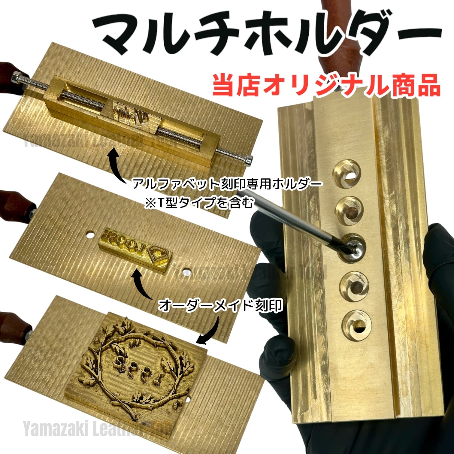 レンタル【卓上ホットスタンプ機 】YLT-SP01 焼印・型押し・箔押し（革