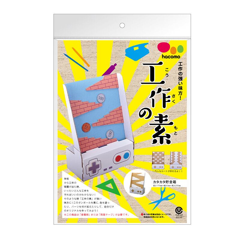 0d90a8576132c94808256c133e94e8