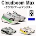 オン On レディース Cloudboom Max クラウドブームマックス 3WF30184325(Honeydrew/Lilac) 3WF30180462(White/Black) 3WF30184229(Lime/Raspberry) 長距離 短距離 シューズ 厚底 クッション