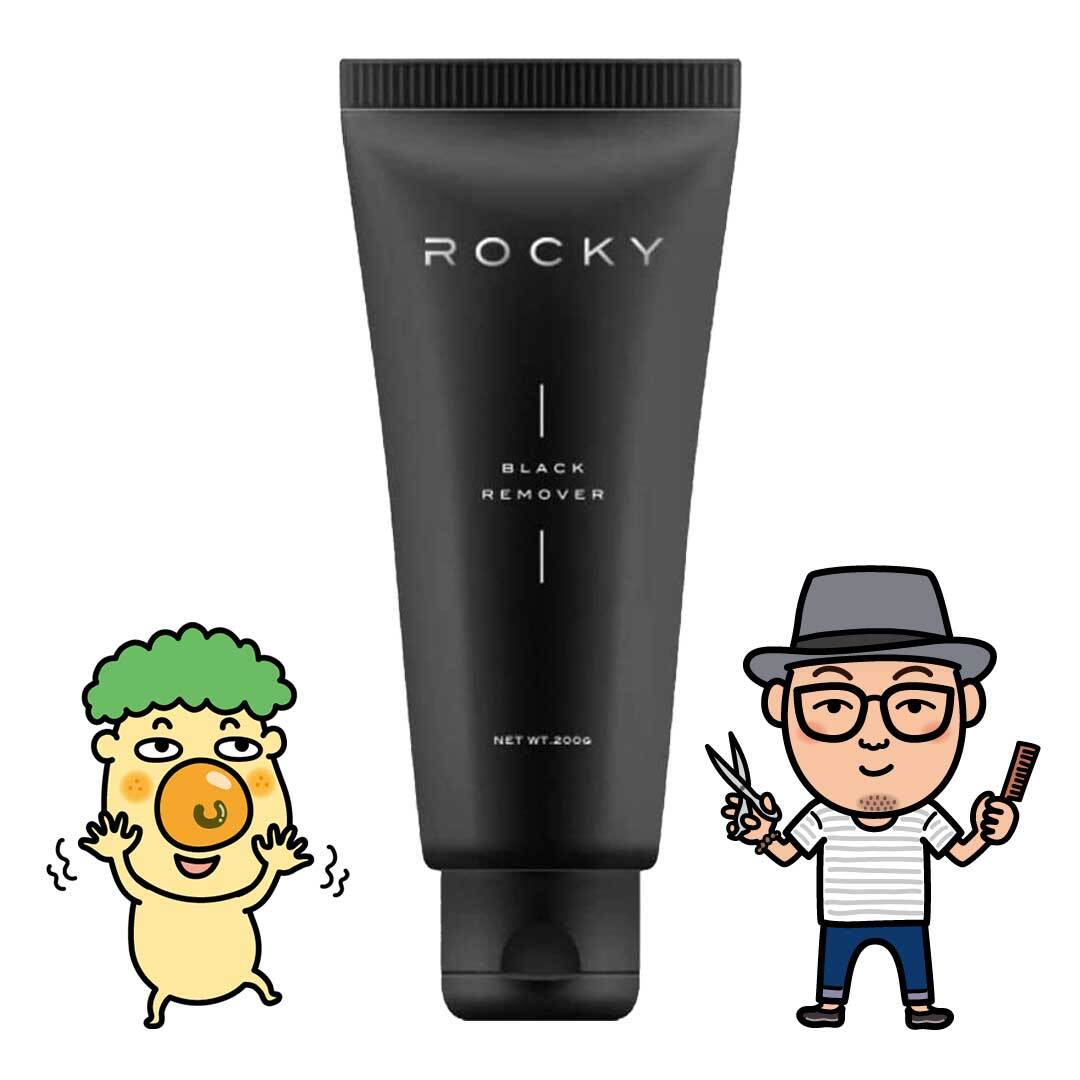 ナビクリーム(シリカ配合全身クリーム200g) 【公式通販】