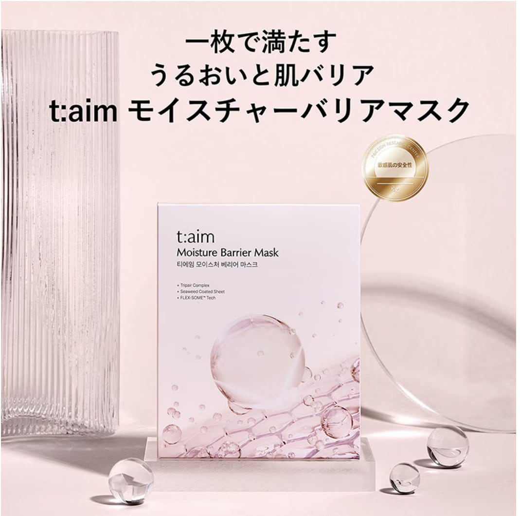 ☆　発送：７日～│パンダLOVE58様│エマルジョン４個、イオンヌローション３ ☆ 発送：7日～│パンダLOVE58様│エマルジョン4個、イオンヌ