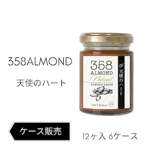 ケース販売　358ALMOND. 天使のハート110g 12ケ入り 6ケース