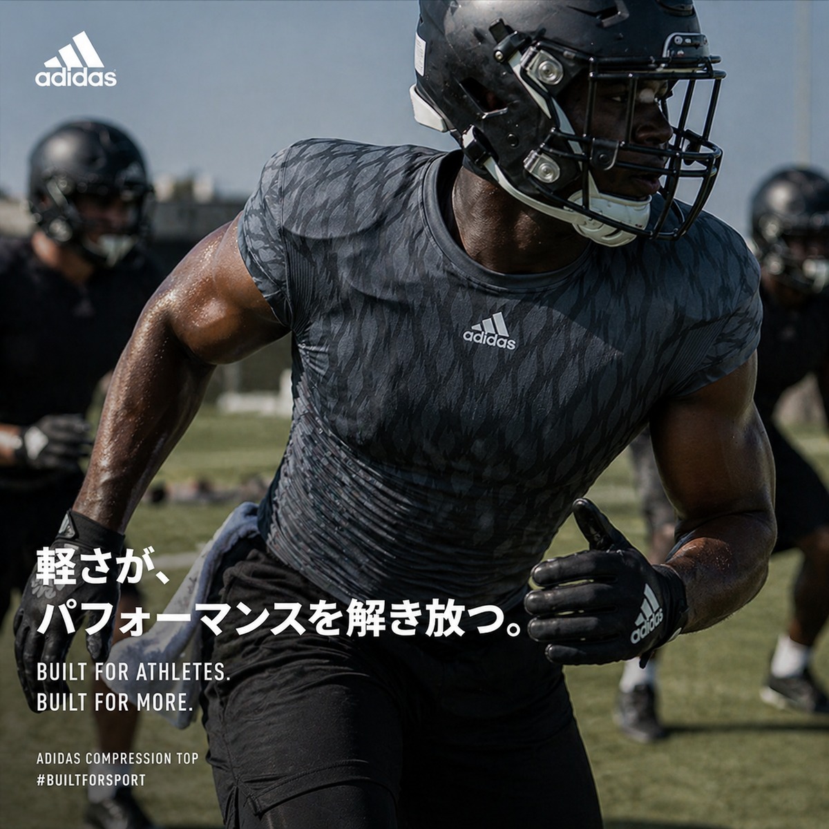 M,L】アディダス Techfit PrimeKNIT 最新型 アメフト ジャージ