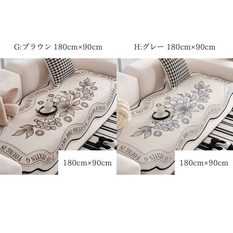 ソファカバー マルチカバー ボーホーシック 厚手ジャカード ショート