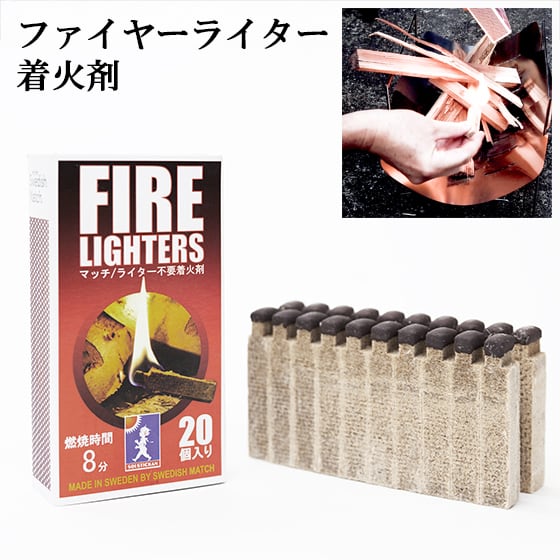 期限切れ 発煙筒 発炎筒 まとめて 大量　 薪スト-ブ 集魚灯 キャンプファイヤー BBQ 着火剤 モグラ駆除 Yahoo!オークション - 即決・期限切れ発煙筒 (発炎筒) 50本入り (薪ス