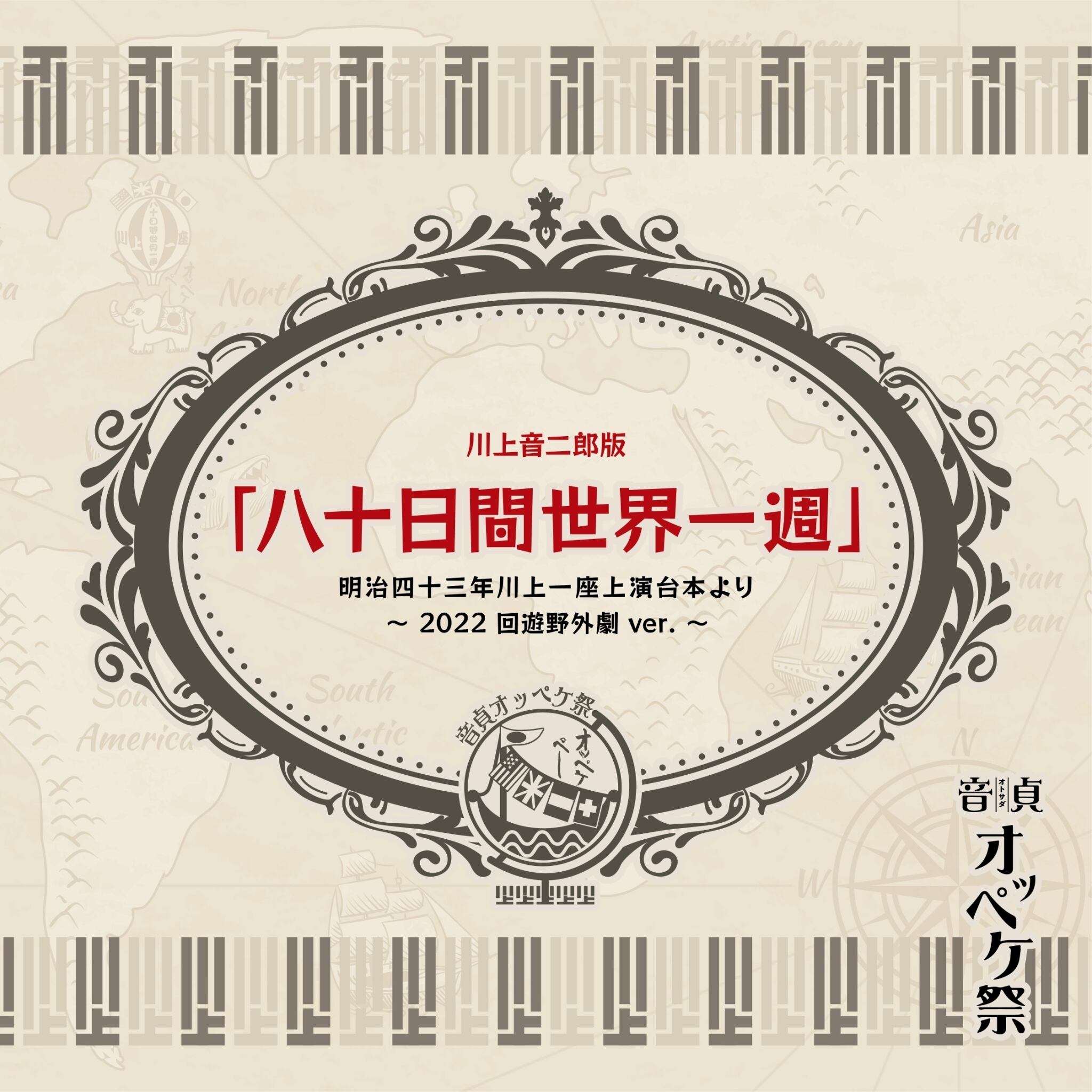 楽天スーパーセール】 おっぺけぺー様 専用 sushitai.com.mx