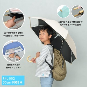 【WEB限定】FKL002 キッズ日傘 55cm 【a.s.s.a】