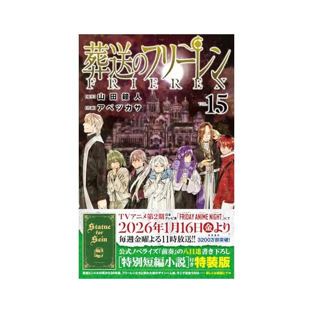 文庫本 17冊セット 水木しげる 桜井文庫 東考社 水木しげる - ⁄ 漫画