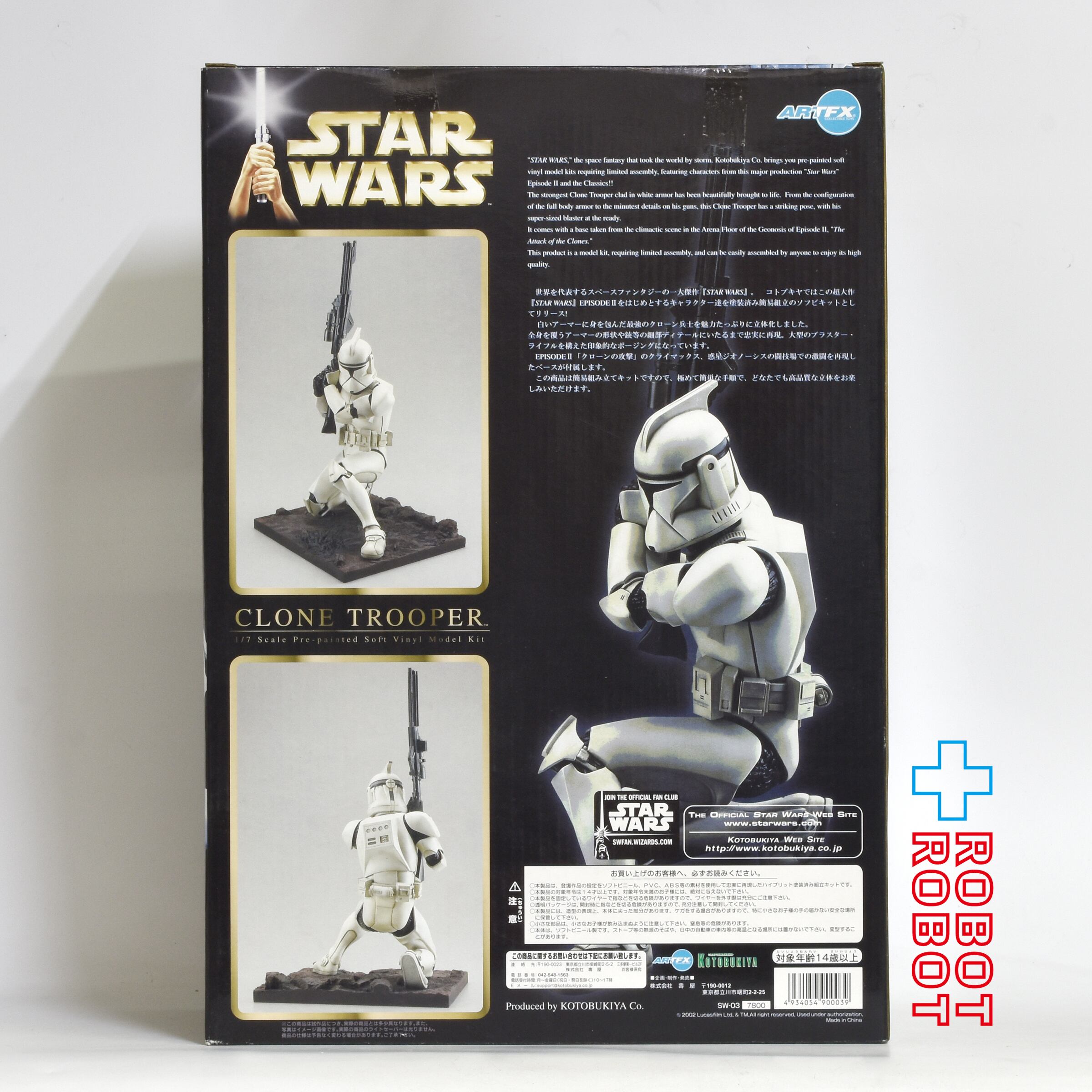 コトブキヤ ARTFX アート オブ スター・ウォーズ展 1000体限定