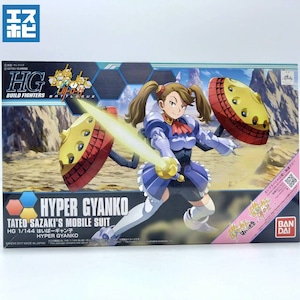 HG 1/144 はいぱーギャン子 HG 1/144 はいぱーギャン子