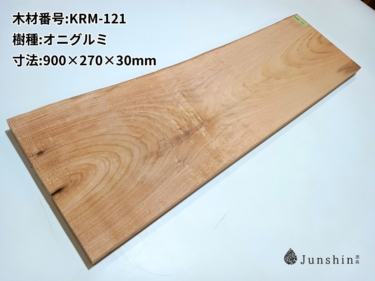 KRM-121