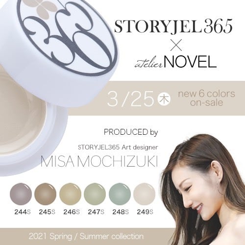 第3弾 [ atelier NOVEL × STORYJEL365 ] 6色SET MISA MOCHIZUKI produce color |  atelier NOVEL powered by BASE
