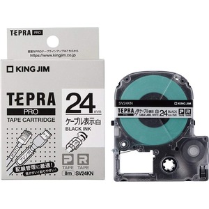 【新着特価】キングジム テプラPROテープカートリッジ ケーブル表示ラベル 黒文字×白 24mm SV24KN
