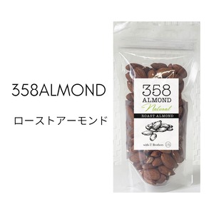 358ALMOND  ローストアーモンド　150g　1ケ