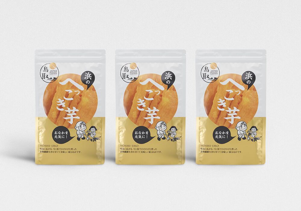 浜のへっこき芋 3個セット | JAPAN FOODS PROJECTオンラインショップ