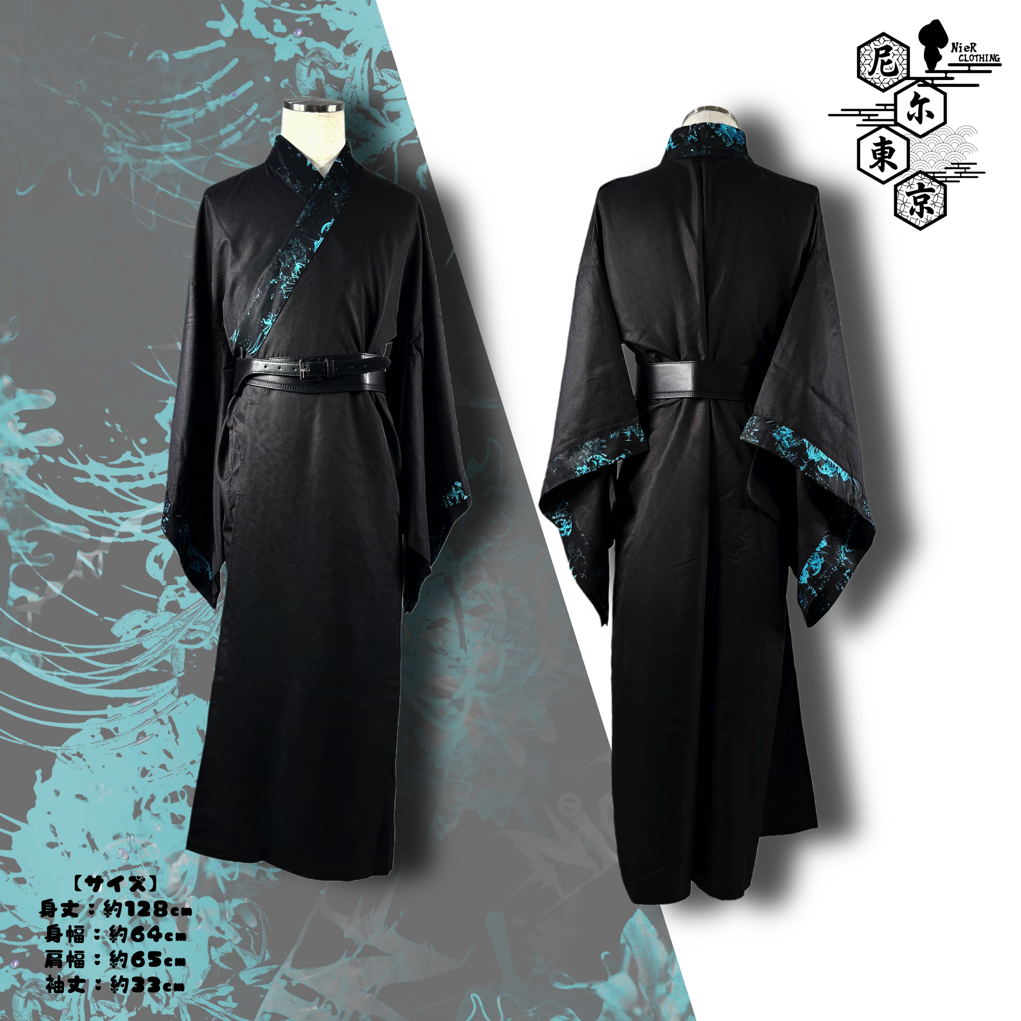 NieR 和柄軽量羽織【彼岸花】 和柄彼岸花着物風カジュアルロング羽織【レザーベルト付き】 | NIER