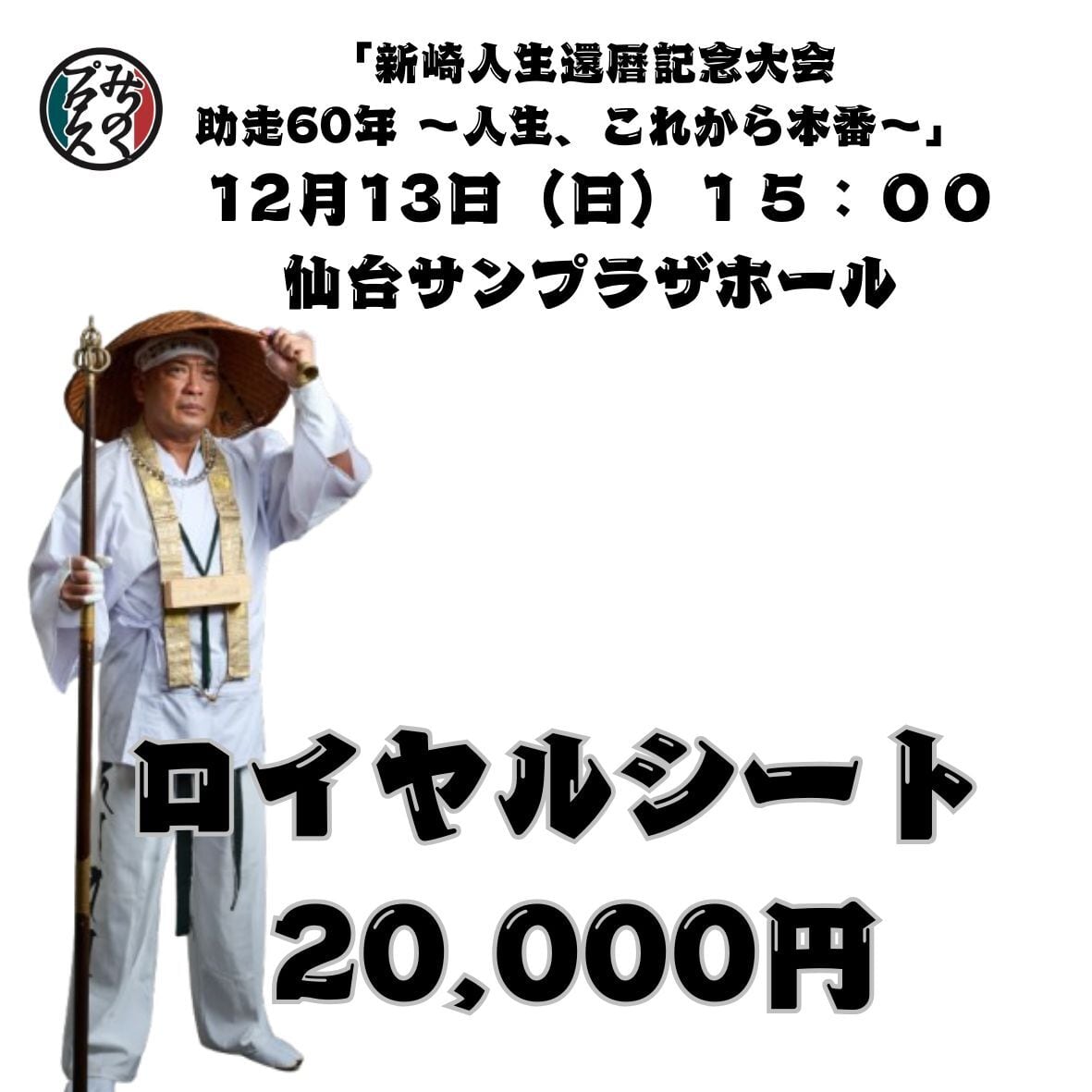 日本プロレス激闘60年史　1〜60巻　専用ファイル2個付 日本プロレス激闘60年史 1~60 ファイル付き | みちのくプロレス