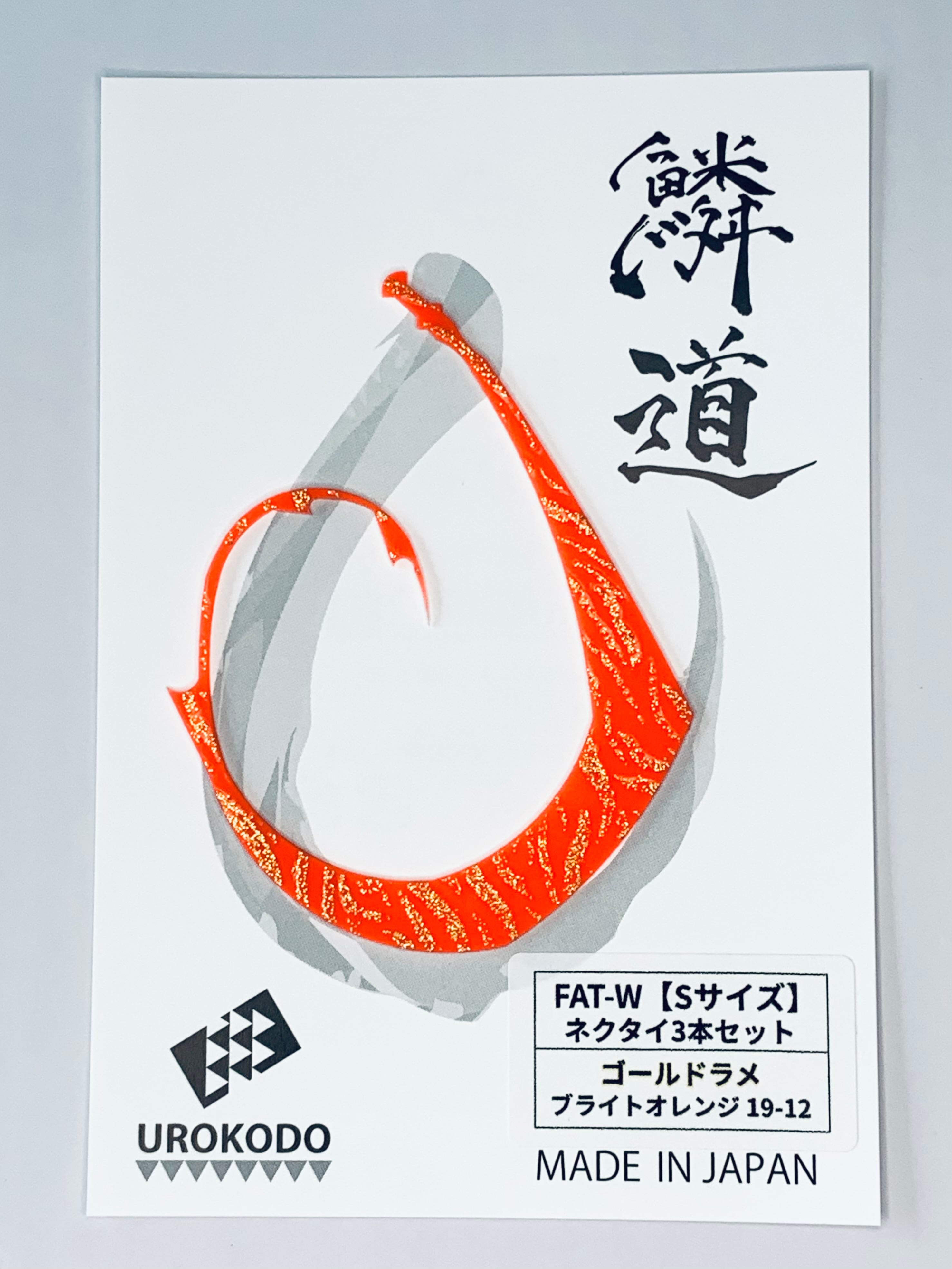 FAT-W【Sサイズ】 ネクタイ3本セット ゴールドラメタイガー | UROKODO