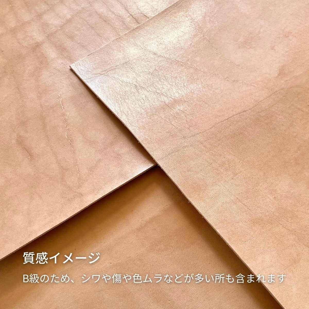 B級 ヌメ革 サドルレザー 黒 / A4サイズ / 厚さ1.2・1.5・2.0・2.5mm