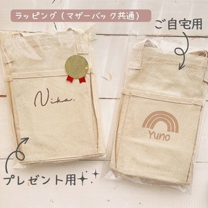 ＼ 名入れ ／ マザーズバッグ スマイル