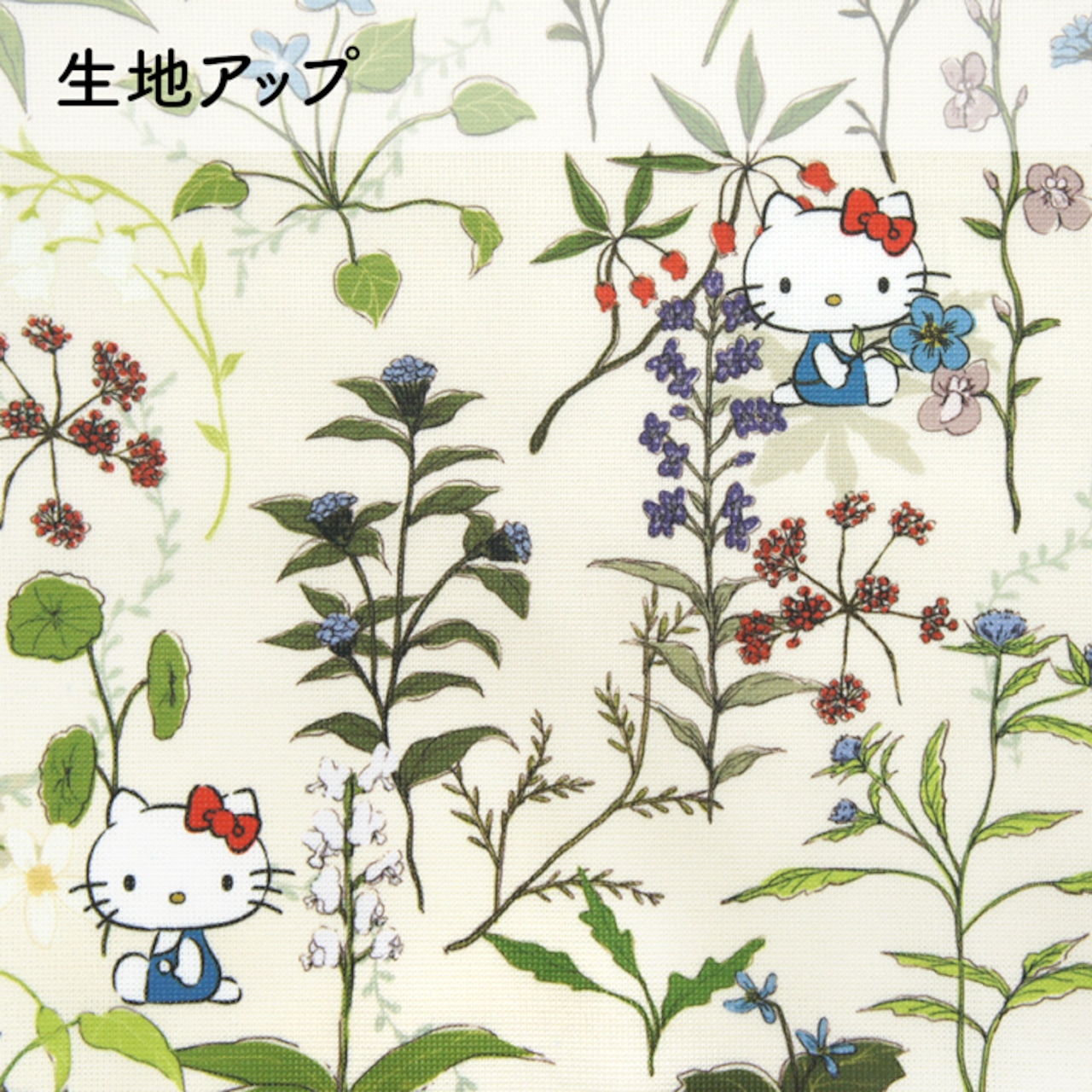 【受注生産】 カフェカーテン サンリオ ハローキティ ナチュラルフラワー 幅120×丈45cm 93547