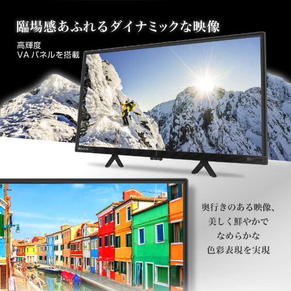 MAXZEN テレビ 24型 液晶テレビ ダブルチューナー 24インチ 裏録画