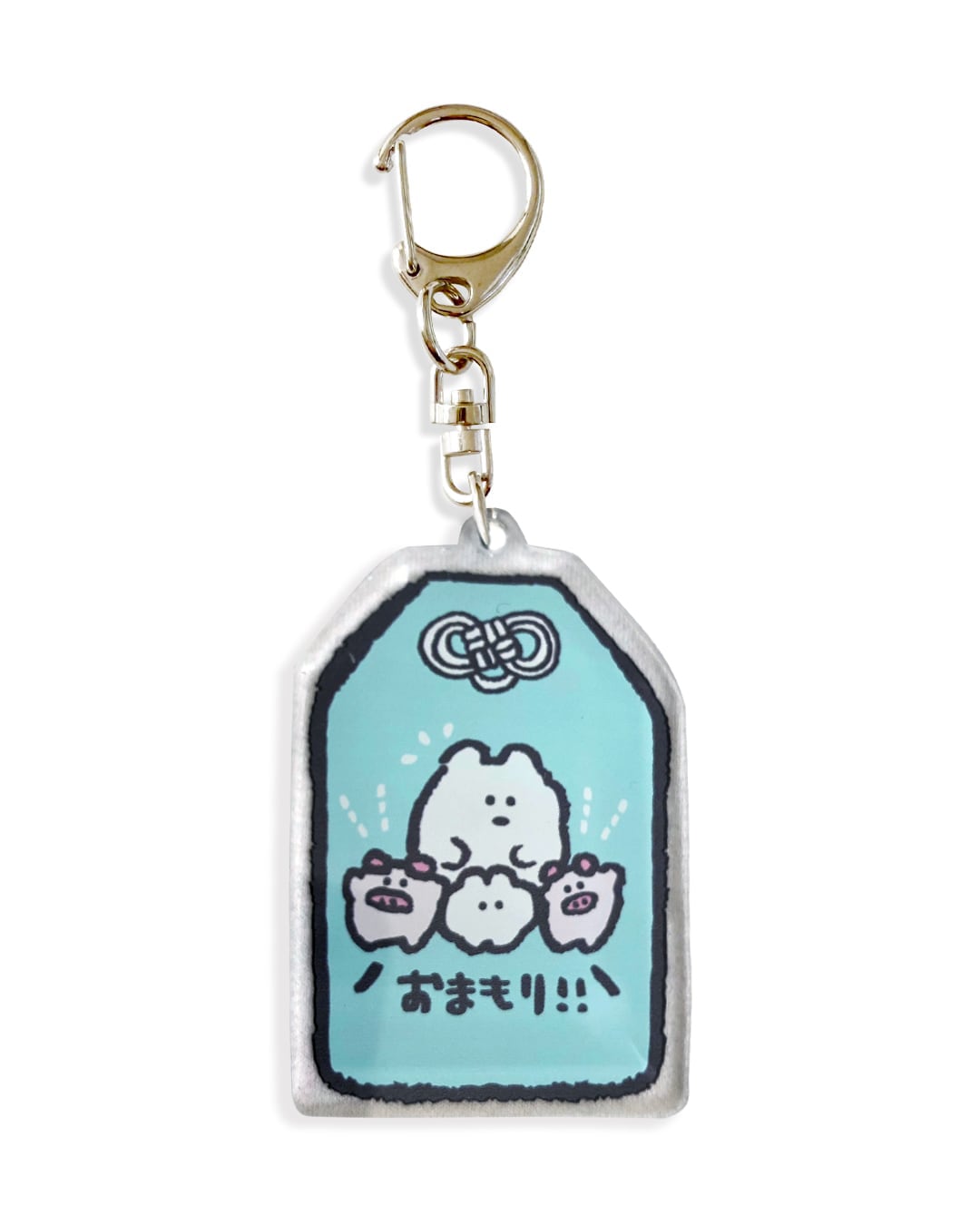 ★おまもりキーホルダー『おまもり!!』(MK-250)