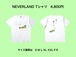 あんりがデザイン！NEVERLAND Tシャツ