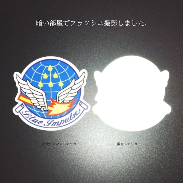 エンブレムステッカー蛍光 小松基地 第306飛行隊