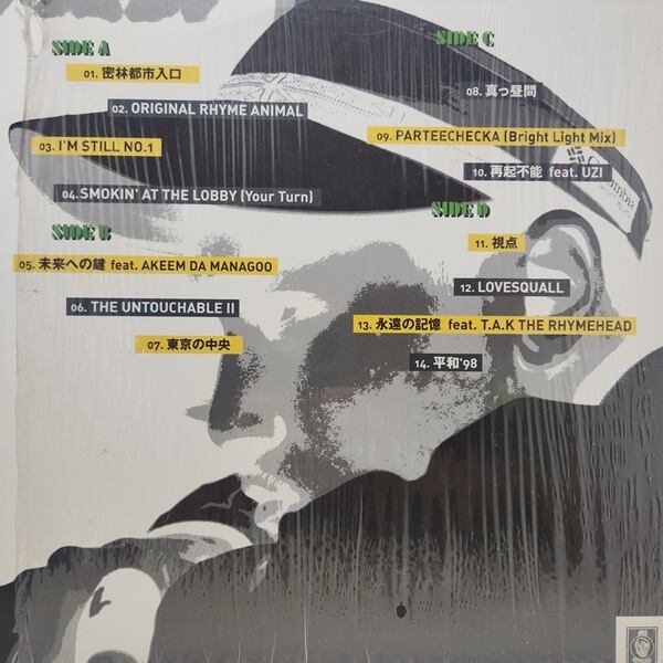Zeebra / The Rhyme Animal [UBG 1004] - 画像2