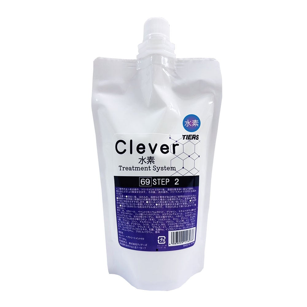自宅で水素トリートメント】【業務用】【水素&トステア】クレバー 水素