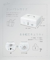 カール事務器(CARL) そとレジ 手提げ金庫 キャッシュボックス A6 ホワイト CB-8250-W