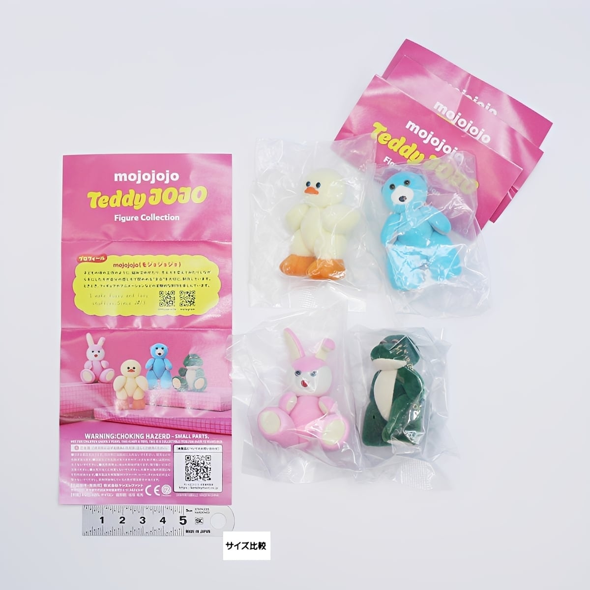 フルコンプ】 mojojojo Teddy JOJO Figure Collection 【全4種セット