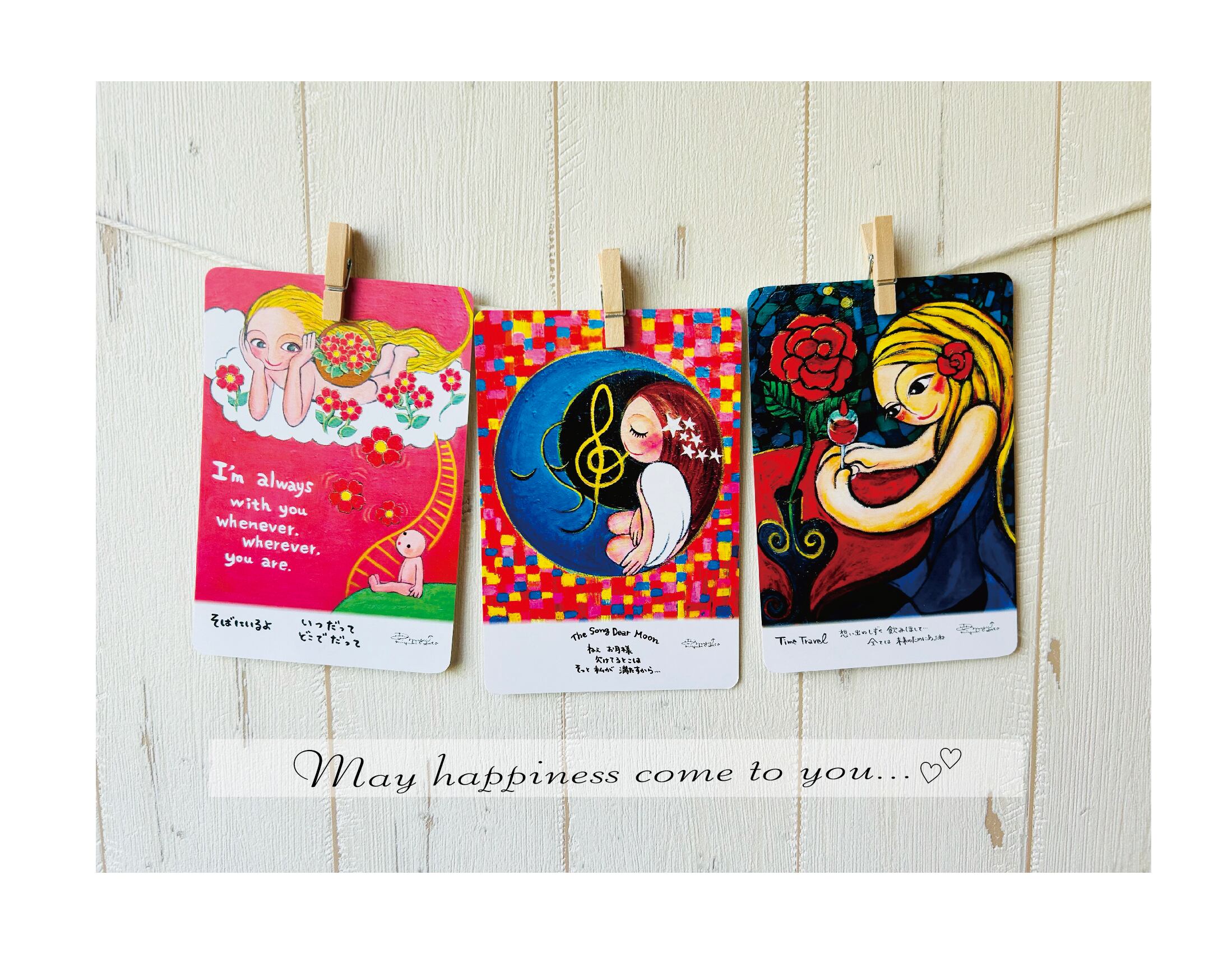 そばにいるよ ポストカード | ギャラリーみゅう↑